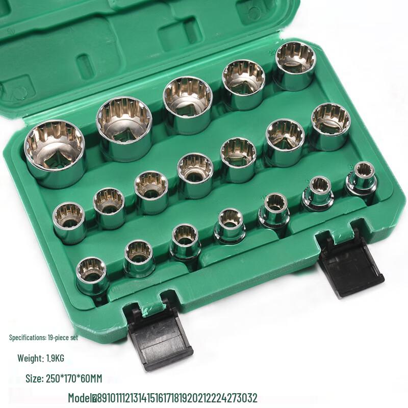 19-Piece Universal Spline Drive Socket Set
