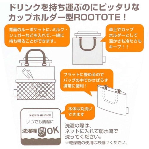 Frog Pickles Bottle Holder IP. Roo Cup. Pickles-A Cup Holder/PIN