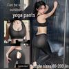 Wu Ge Schrittloser Schnellverschluss Sexy Yogahose für Paare - High-End Verführerischer Dessous-Stil 6083
