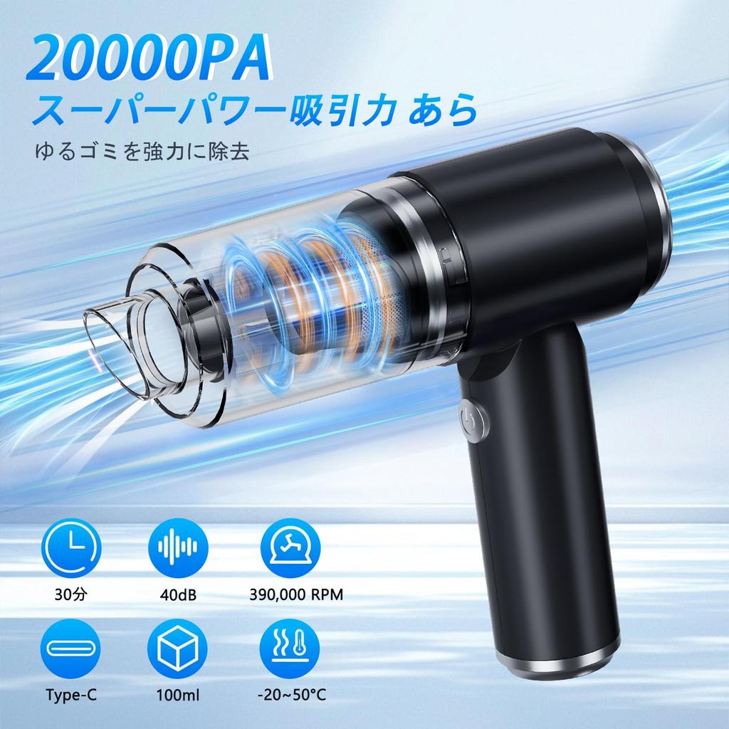 Cordless Handheld Vacuum Cleaner for Cars and Home PA Powerful Electric Air Low and Furniture Includes Japanese Packaging and Instruction Manual Use,