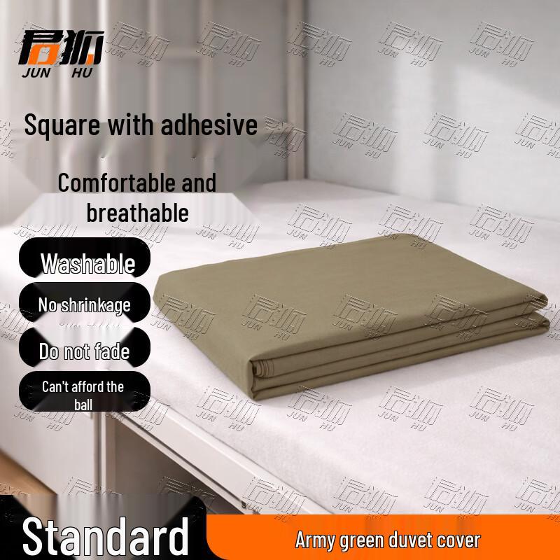 Junhu Military Training & Dormitory Bedding