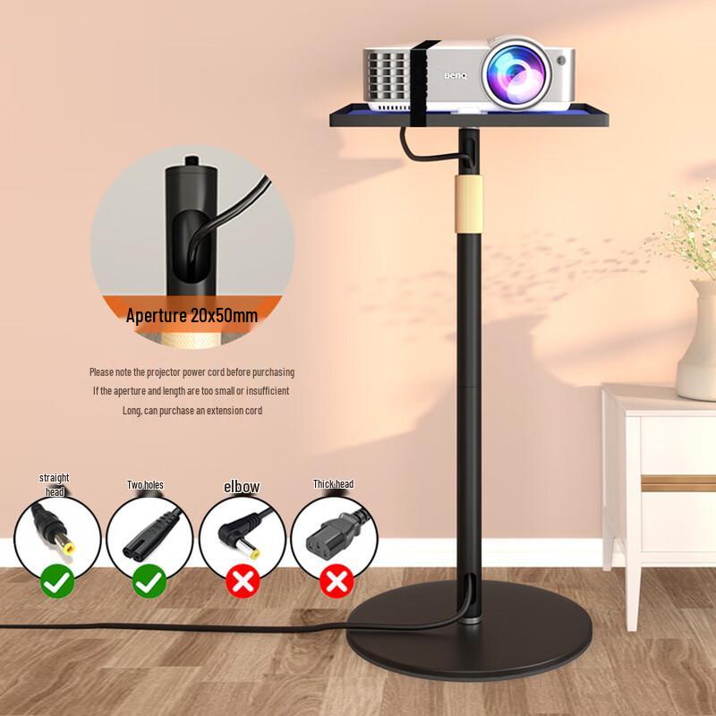 Siying PB16T Universal Projector Floor Stand with Tray