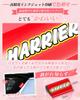 A presence that attracts 200% of attention. SYAKAORI Car Sticker, Interesting, Outstanding, Original Design,