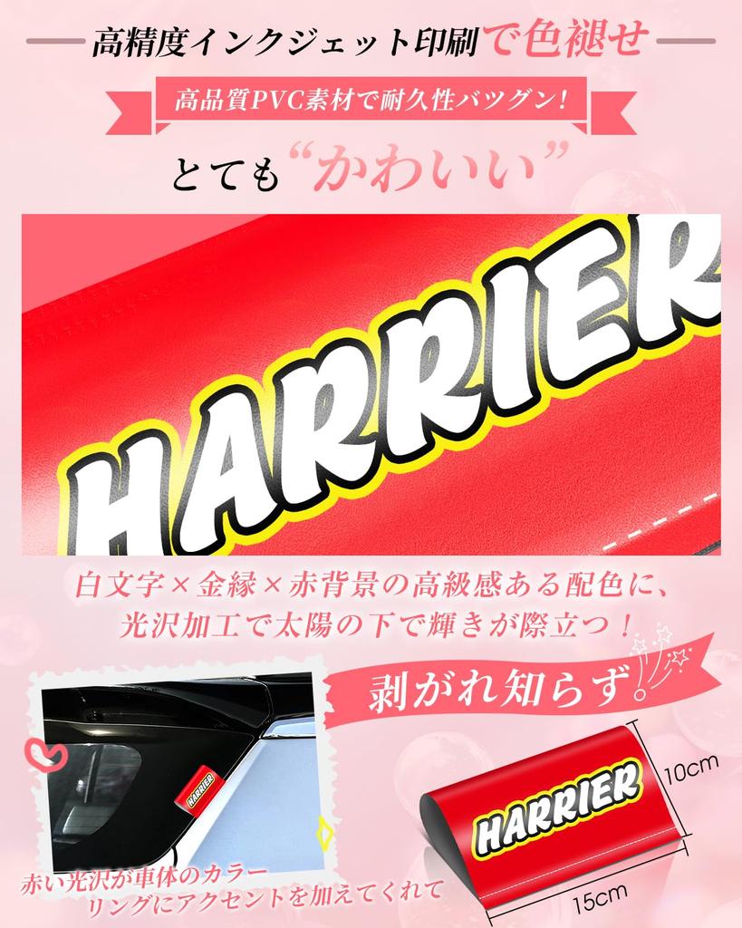 A presence that attracts 200% of attention. SYAKAORI Car Sticker, Interesting, Outstanding, Original Design,
