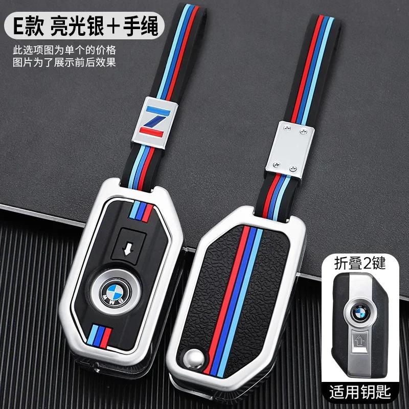 Car Key Cover Fob Case Shell for BMW R1250GS R1200GS C400gt F750GS F850GS K1600B K1600GT R1200RS R1200RT F900R F900XR Motorcycle PO2