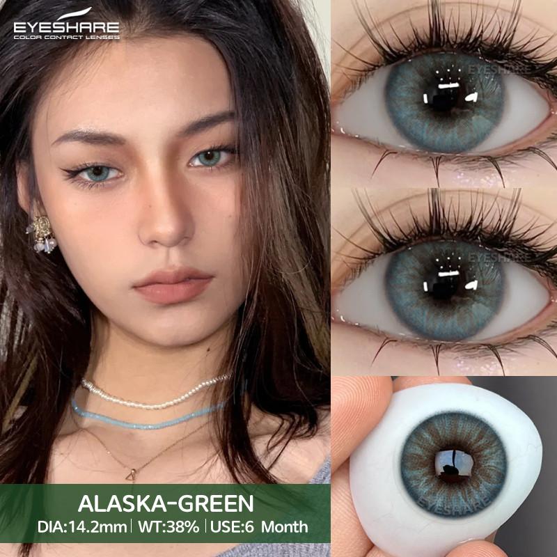 EYESHARE Natural Brown Contact Lenses for Eyes 1 Pair Gray Pupils Korean Soft Lenses New ALASKA Series Lens Contacts