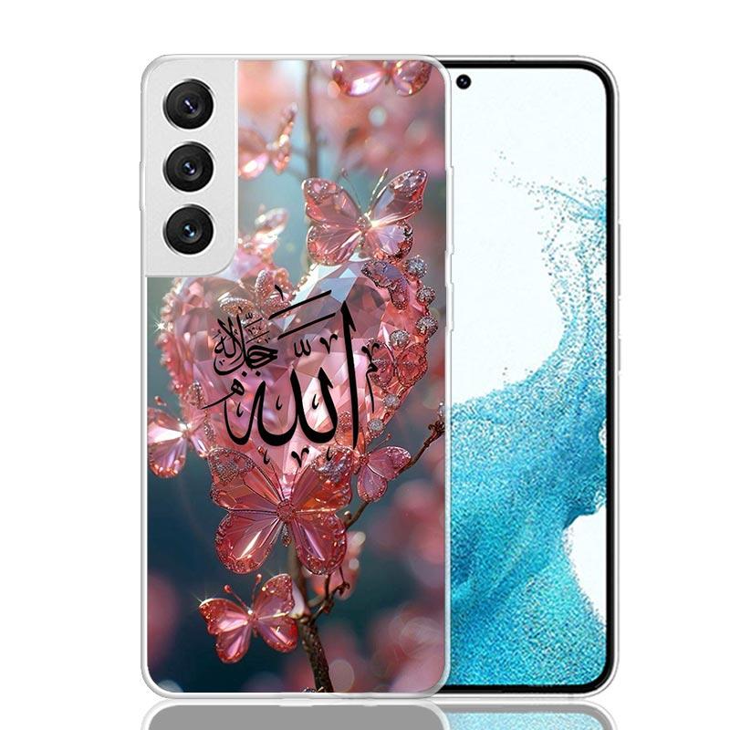 Muslim Surah Ikhlas Islamic Quotes Phone Case For Samsung Galaxy S26 S25 Edge S24 S23 FE S22 Ultra S21 Plus S20 + Fundas Cover C