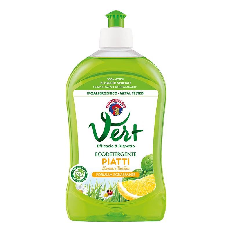 Briochin Lemon Concentrated Dish Soap