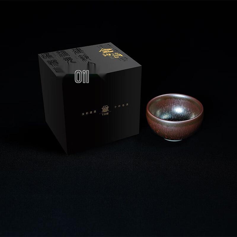 Ge Bei Tang Jian Zhan Gold Oil Drop Teacup