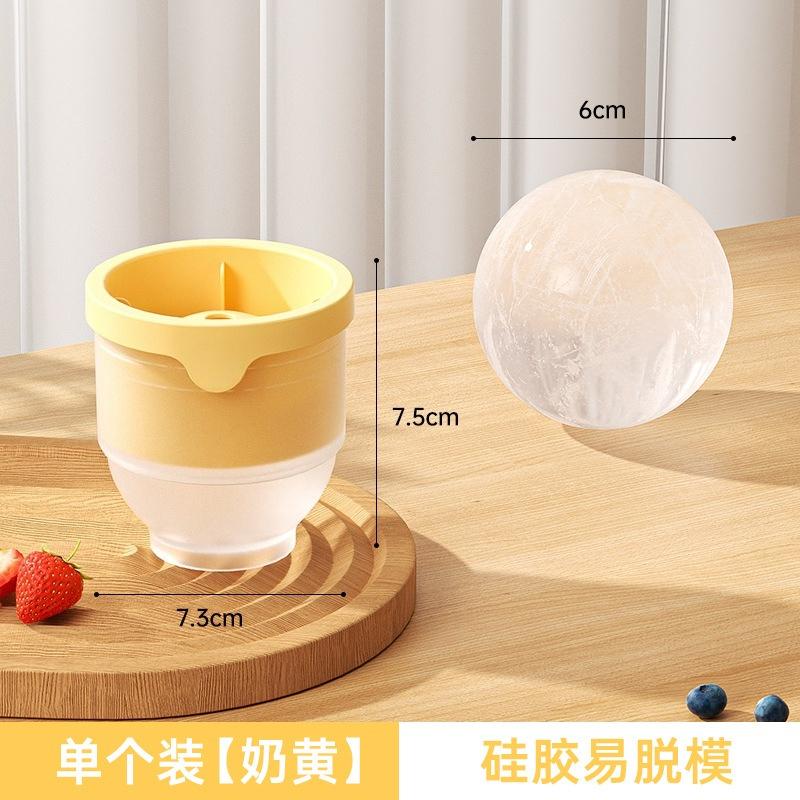 Large Ice Ball Molds for Whisky, Household Frozen Ice Blocks, Spherical Silicone Round Ice Cube Trays for Drinks
