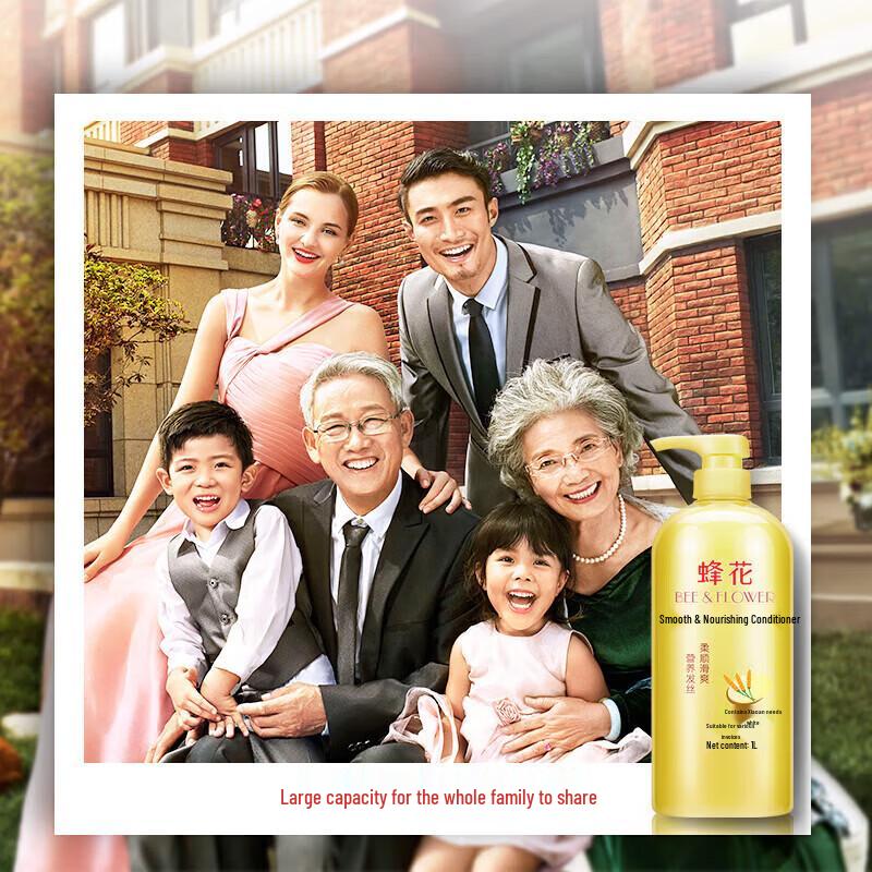 Fenghua Wheat Protein Smooth Hair Conditioner