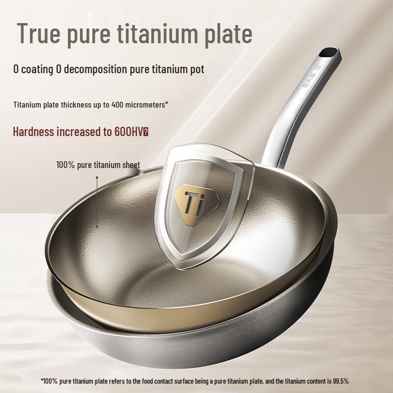 Chui Da Huang Tai Rui 32cm Titan Wok