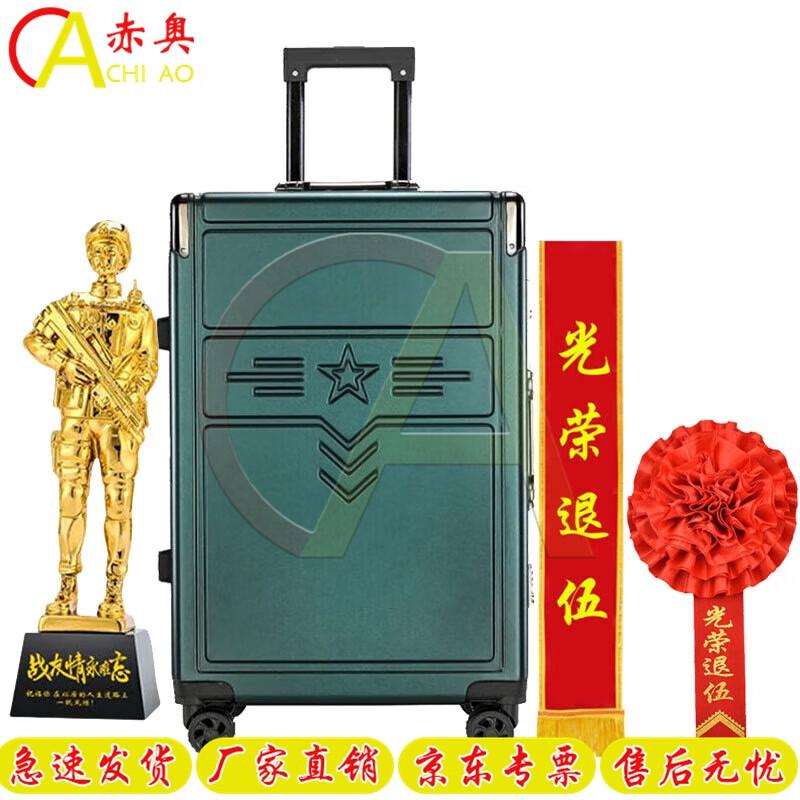 Veterans Commemorative Gift Set with Luggage