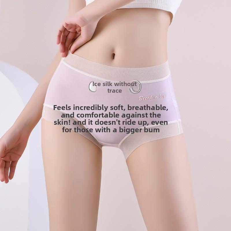 Plus Size Women's Summer Ice Silk Without Trace One Piece High Waist Belly Breathable Hip Briefs