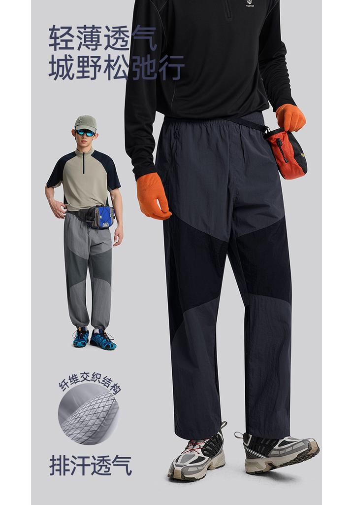 Men's Mountain Style Silhouette Casual Pants