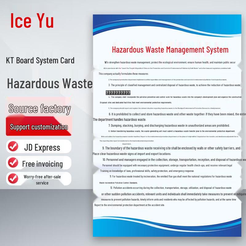 Hazardous Waste Management System Sign
