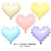18-inch Wavy Heart-shaped Aluminum Film Balloon Birthday Photo Store Atmosphere Decoration Balloon