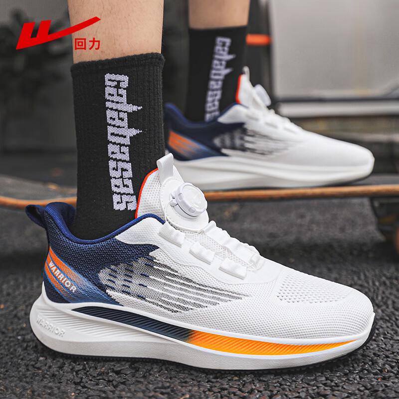 Warrior Men's Mesh Breathable Running Shoes 2026 Summer Collection