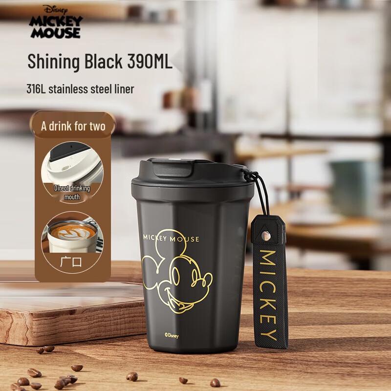 Gemi Insulated Coffee Travel Mug
