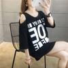 Women's Summer Off-the-Shoulder Lightweight Breathable T-Shirt: Short-Sleeve, Loose-Fit, Slimming, Mid-Length Top