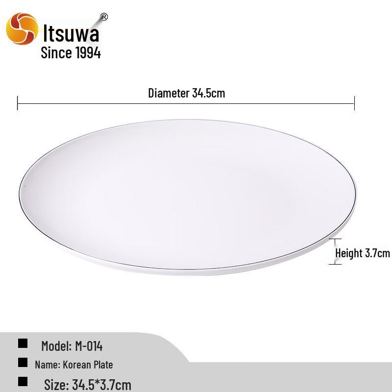 WUHE A5 Melamine White Round Deep Dinner Plates (Set of 2)