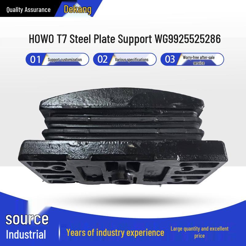HOWO T7 Steel Plate Rubber Support Assembly WG9925525286 - Universal Seat Buffer Accessories