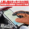 Daytona Motorcycle Leather Smartphone Cowhide Standard Size 18905 Gloves, Summer, Mesh, (Cowhide), Compatible, Leather, Perforated, Gloves, HBG-129,