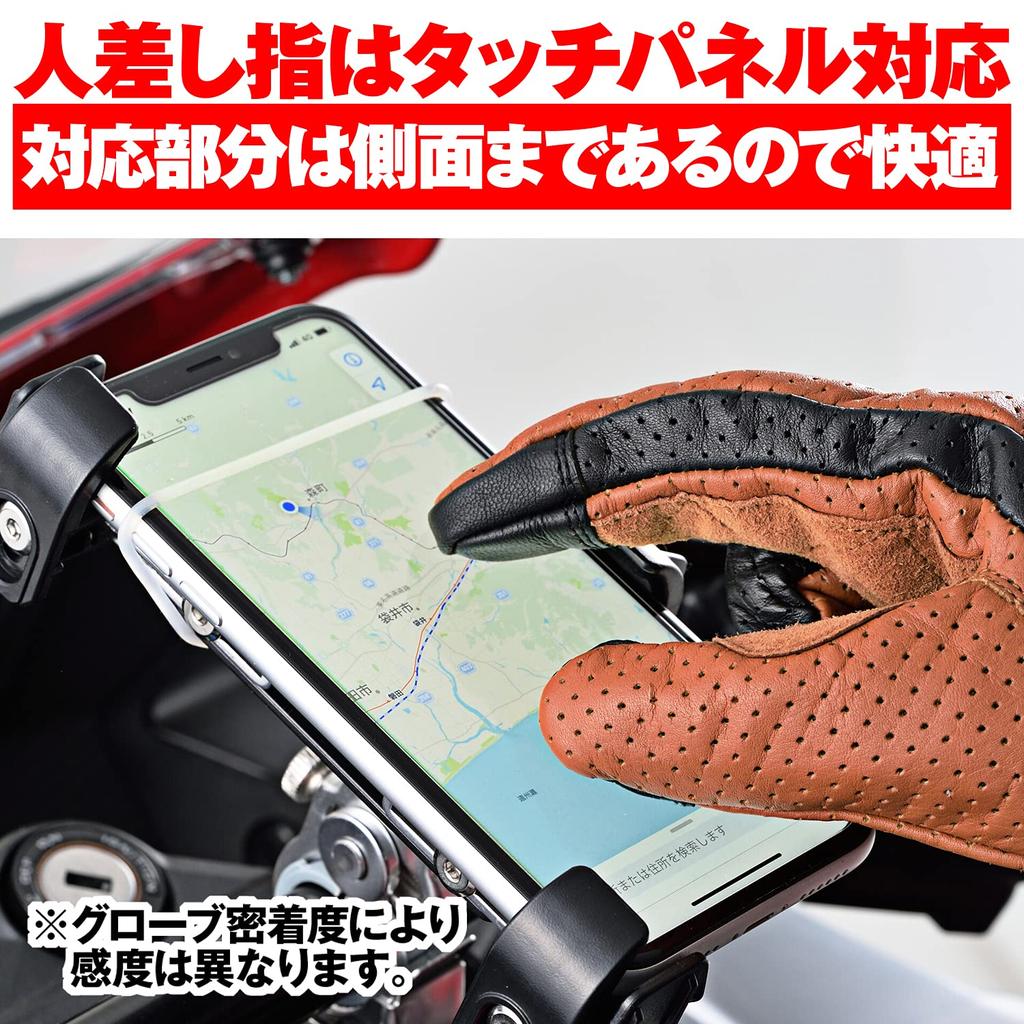 Daytona Motorcycle Leather Smartphone Cowhide Standard 18906 Gloves, Summer, Mesh, (Cowhide), Compatible, Leather, Perforated, Gloves, HBG-129, Brown,
