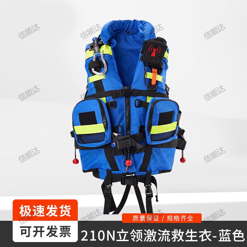 Heavy-Duty Water Rescue Life Jacket