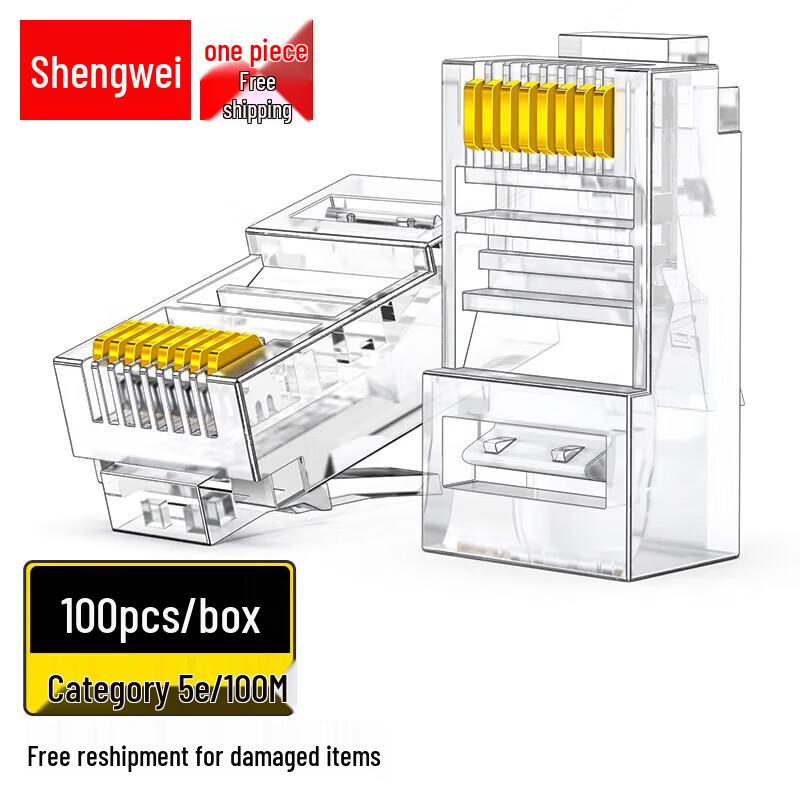 

Shengwei Cat5e Gold-Plated RJ45 Modular Plugs