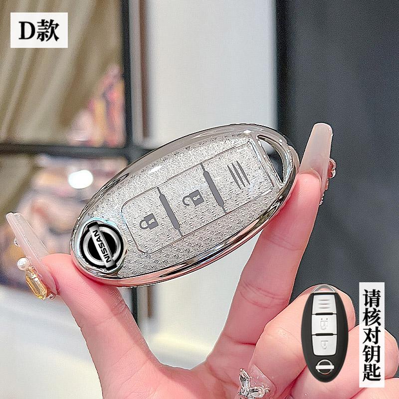 ANM1 TPU Car Key Case Cover Shell Fob For Nissan Qashqai Juke J10 J11 X-Trail T32 T31 Kicks Tiida Pathfinder Note Infiniti Keyless