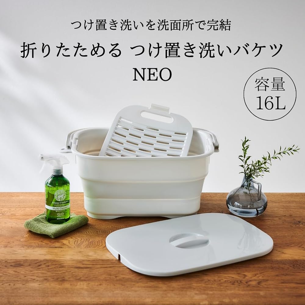 ISETO Foldable Soaking Bucket NEO Gray 16L 467cm (W) x 334cm (D) x 82cm (H) 207cm Includes