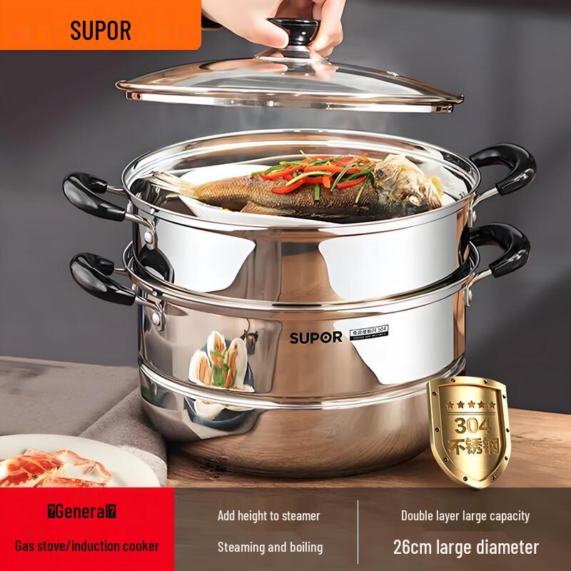 

SUPOR 26cm Double-Layer Stainless Steel Multipurpose Pot