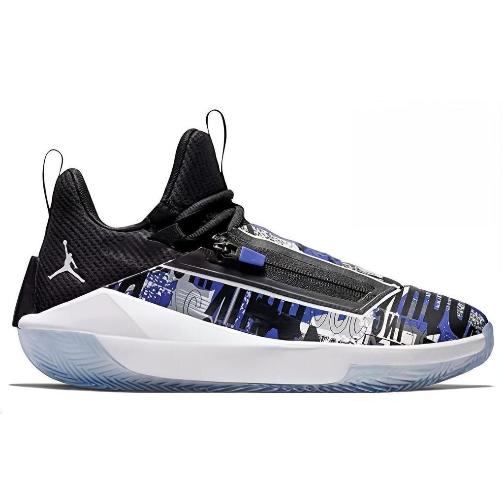 Air Jordan Jumpman Hustle 'Dark Concord' AQ0397-500