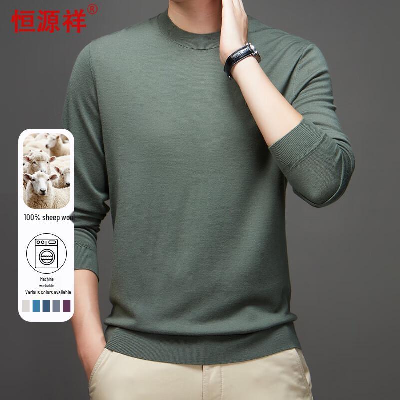 Hengyuanxiang Men's Machine Washable Fine Wool Round Neck Sweater