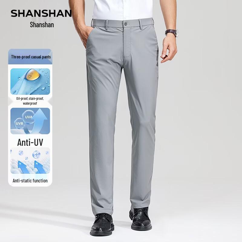 SHANSHAN Men's Straight-Leg Triple-Proof Casual Pants
