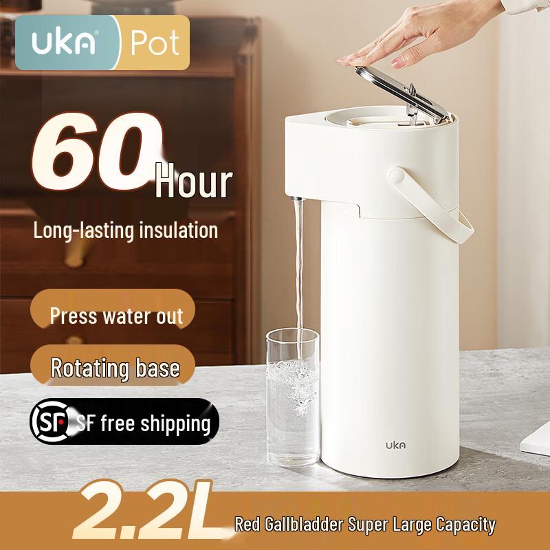 UKA Press-Type Insulated Kettle
