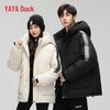 YAYA Unisex Short Hooded Down Jacket