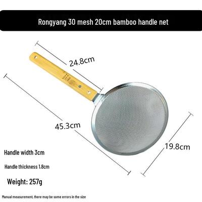 Rongyang Bamboo Handle Skimmer Strainer