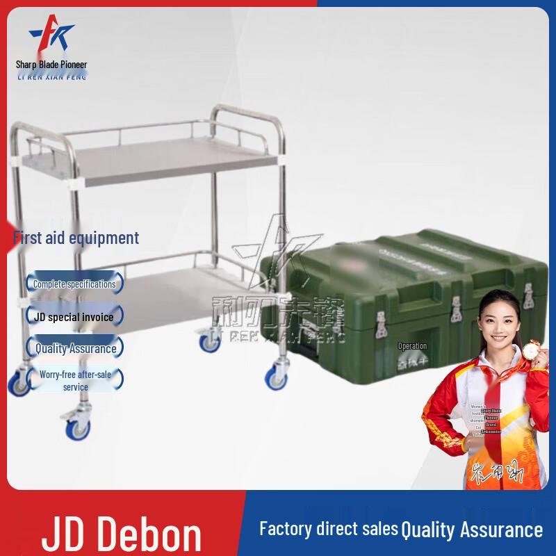 Blade Pioneer Emergency Medical & First Aid Equipment