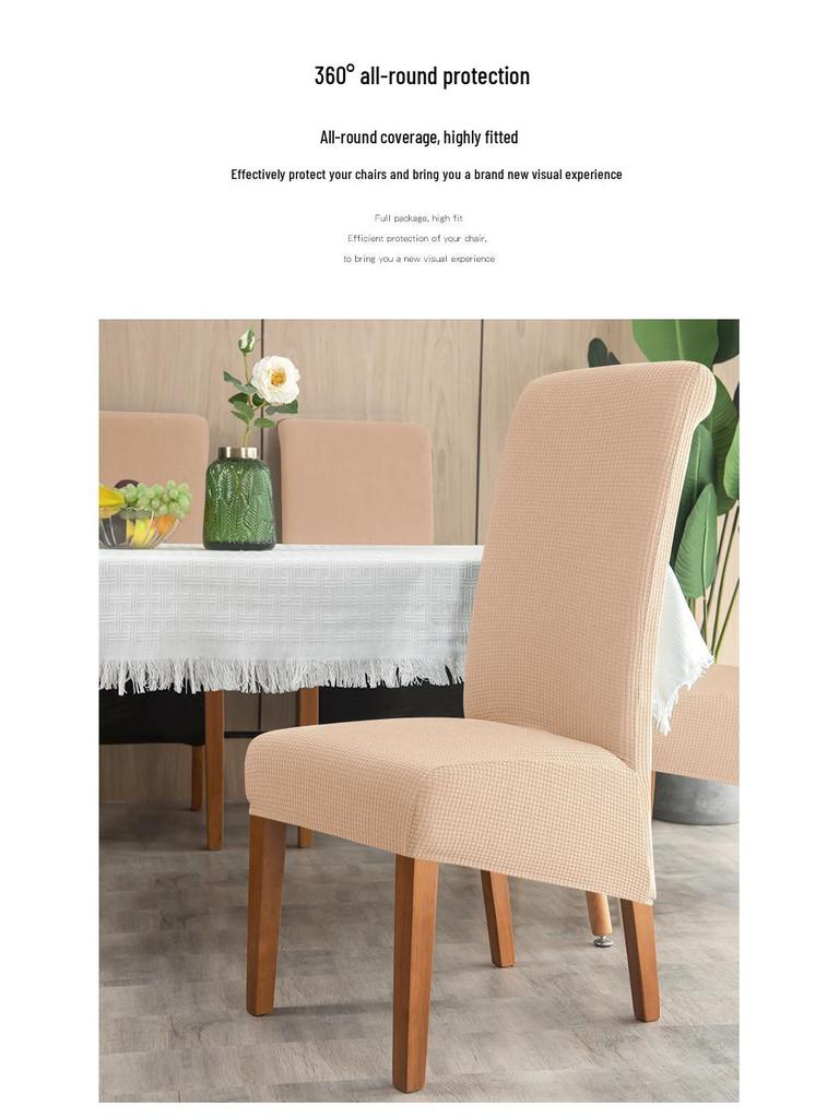 Water-Repellent Flared High-Back Chair Cover - Corn Kernel Design, Dustproof for Home & Hotel Dining.