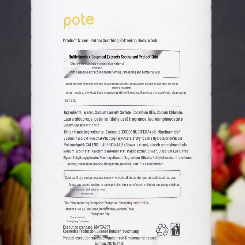 BOTE Erfrischendes Weichmachendes Duschgel