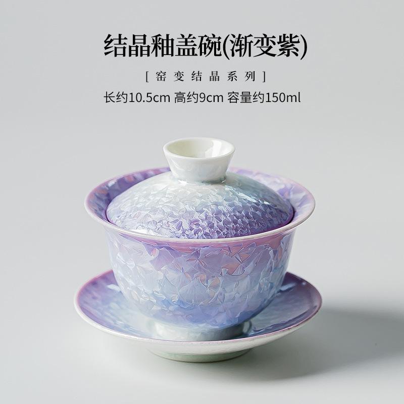 Kiln Fambe Crystal Glaze Gaiwan Ancient Tea Tureen Tea Bowl With Lid Kit Tea Making Cover Bowl Chinese Tea Set Collection Gift