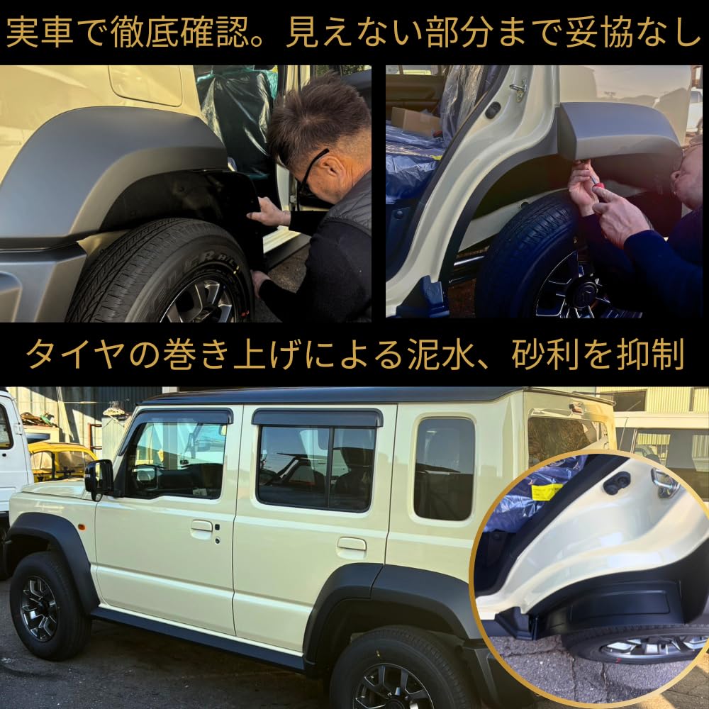 by a National Certified Mechanic Total Installation Support for Peace of Fender Rear Exterior Parts for Jimny Nomad JC74W PL Insurance Tested on