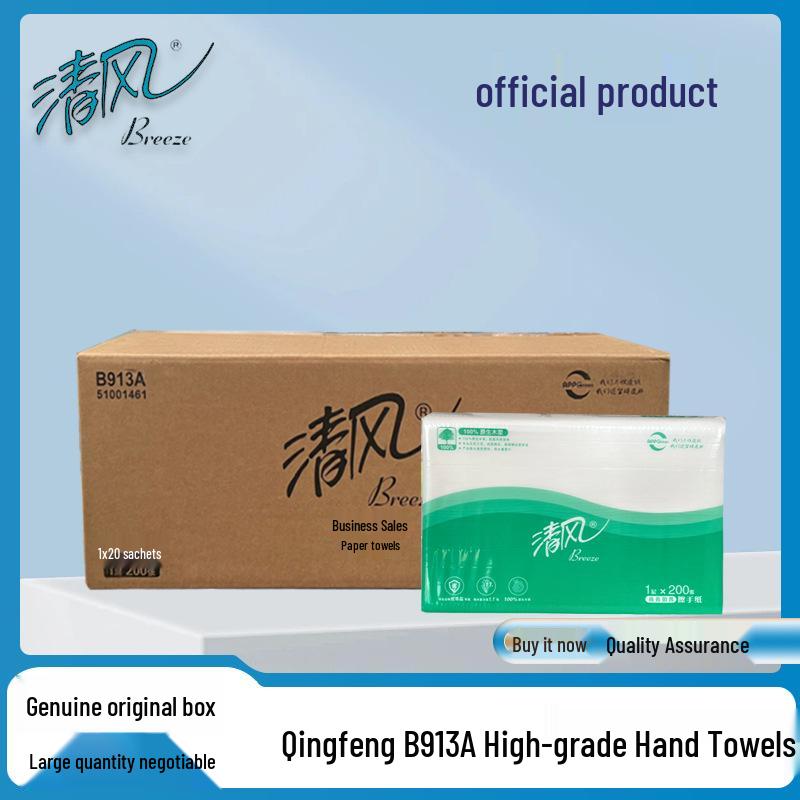 Qingfeng B913A Premium Hand Towels - 20 Pack, 200 Soft Thick Sheets, Large Size, Bulk Standard