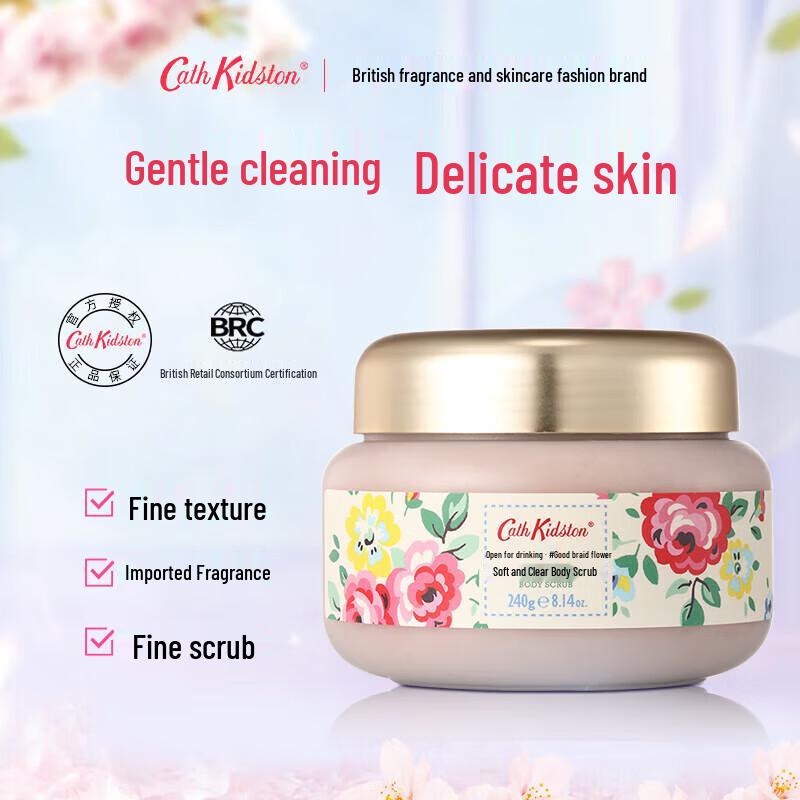 CATH KIDSTON Gentle Body Scrub