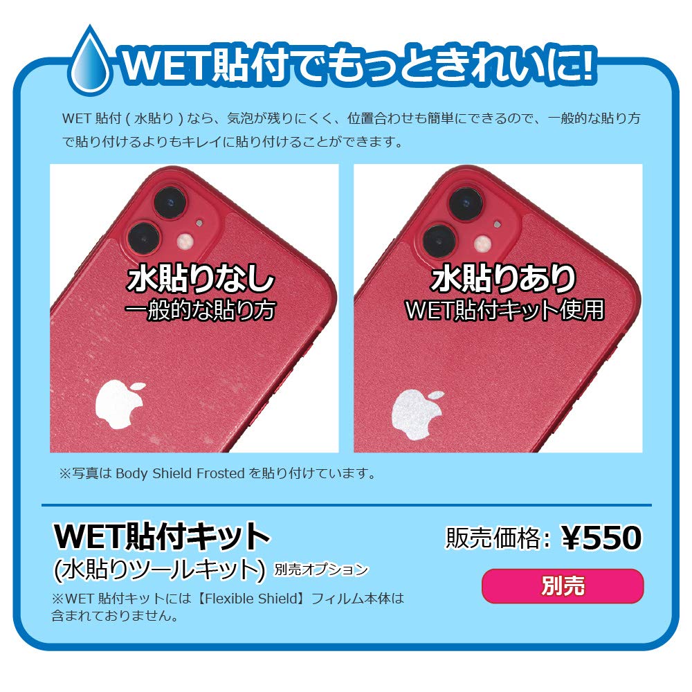 PDA Studio Skin Sticker Electronic Paper QUADERNO A5 Size FMV-DPP04 [Transparent/Frosted Glass]