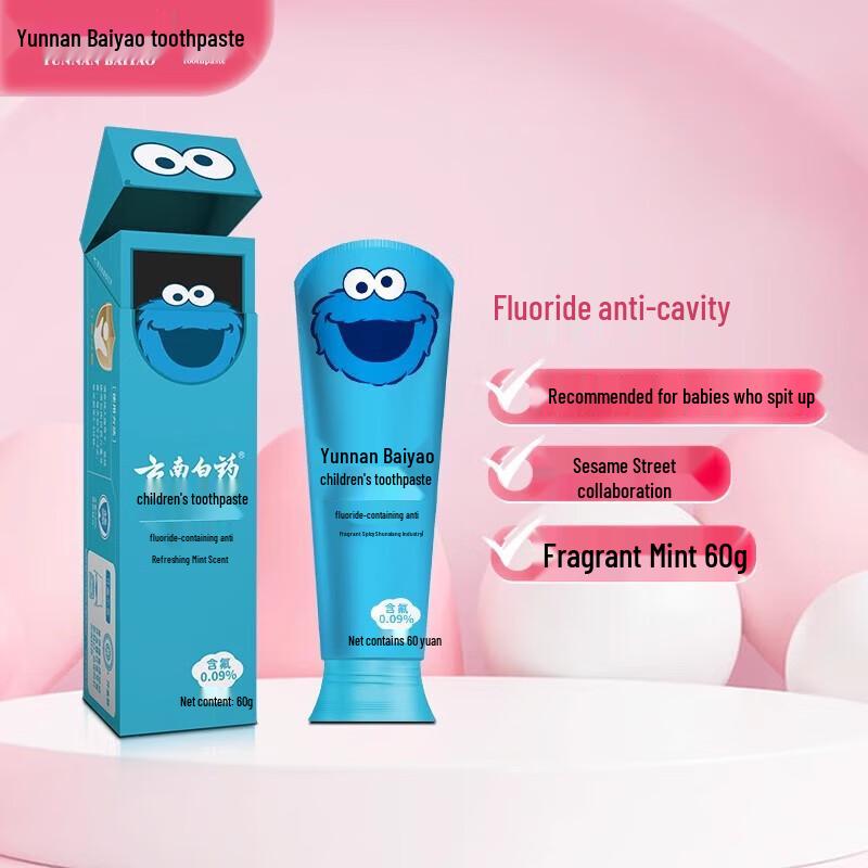 Yunnan Baiyao Probiotic Kids Fluoride Toothpaste