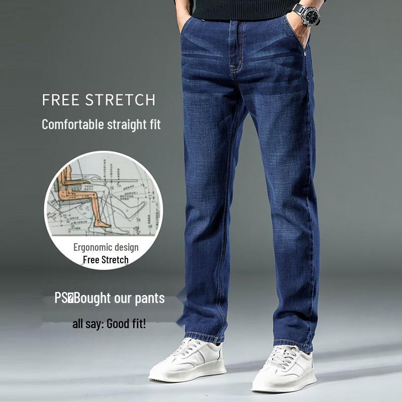 ROMON Men's Relaxed Fit Straight Leg Business Casual Denim Jeans