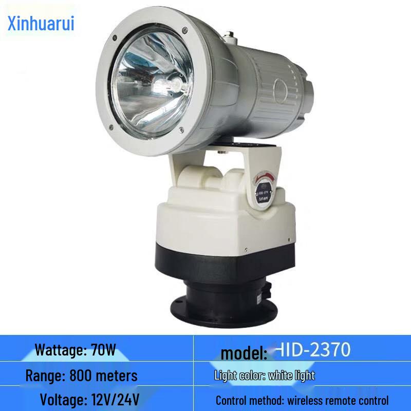 Xinhuarui 24V 70W Remote Control Marine Searchlight